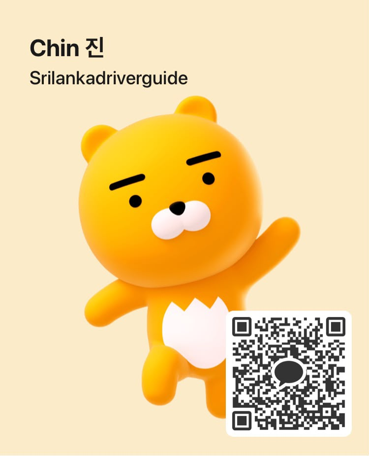 SriLankaTours.kr 카카오톡 여행 문의 QR 코드 - Chin 진 Srilankadriverguide